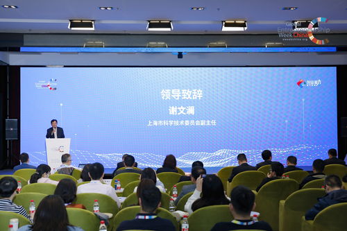 現(xiàn)場(chǎng)直擊 2020長(zhǎng)三角科技金融創(chuàng)新服務(wù)論壇在上海舉行，聚焦信息技術(shù)咨詢服務(wù)發(fā)展